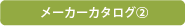 クラウド型監視カメラ ㎥-Cubeシリーズ